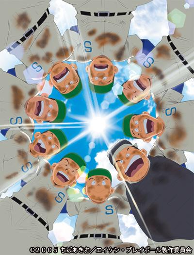 ｃｓテレ朝チャンネル Ch2 今夜10時 プレイボール最終回 墨谷二中時代の試合で指を骨折した後遺症で 野球ができなくなっていた谷口が サッカー部のキャプテンに誘われ一度は野球を諦めようとする 涙なくして語れない物語は 2ndシーズン開幕編へ Http