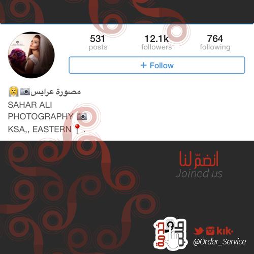 طلب و خدمة tweet media