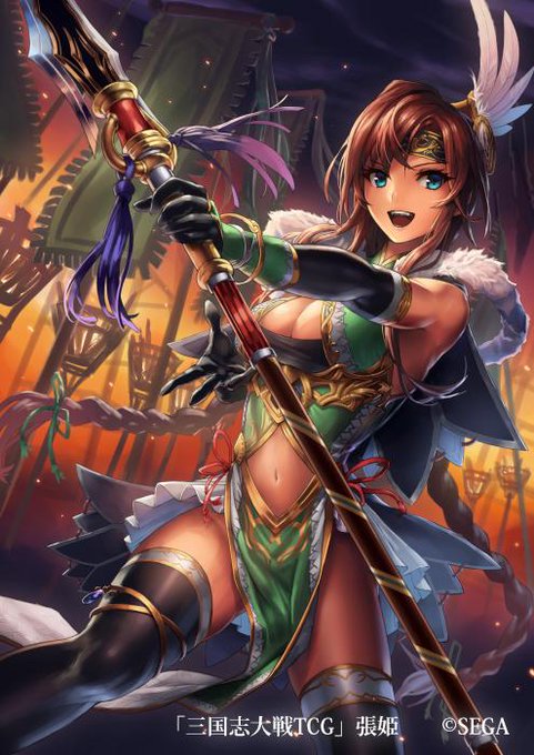 三国志大戦のtwitterイラスト検索結果 古い順 三国志大戦のtwitterイラスト検索結果 古い順