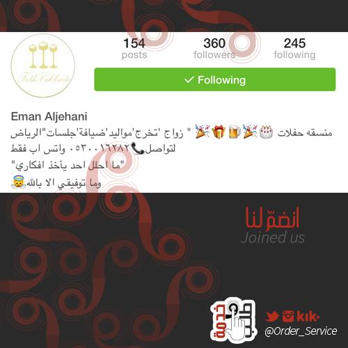 طلب و خدمة tweet media