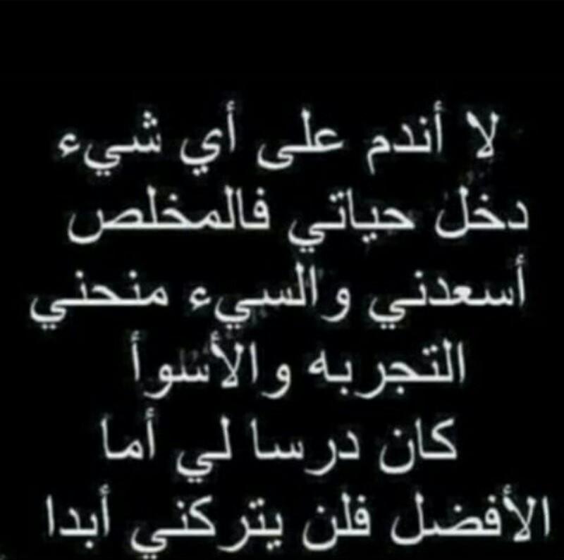 نور (@mmmaos54) on Twitter photo 