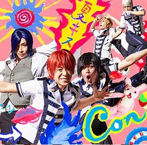 Starbluenight's tweet photo. #夏キス買った人RT
#アルスマグナ
#夏キ��欲しい人RT
あ～早く聞きたいよおおおおお
#共感した人RT http://t.co/sDXiKTrA59