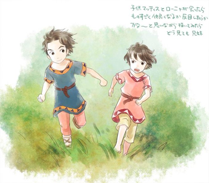 ローニャのtwitterイラスト検索結果 ローニャのtwitterイラスト検索結果