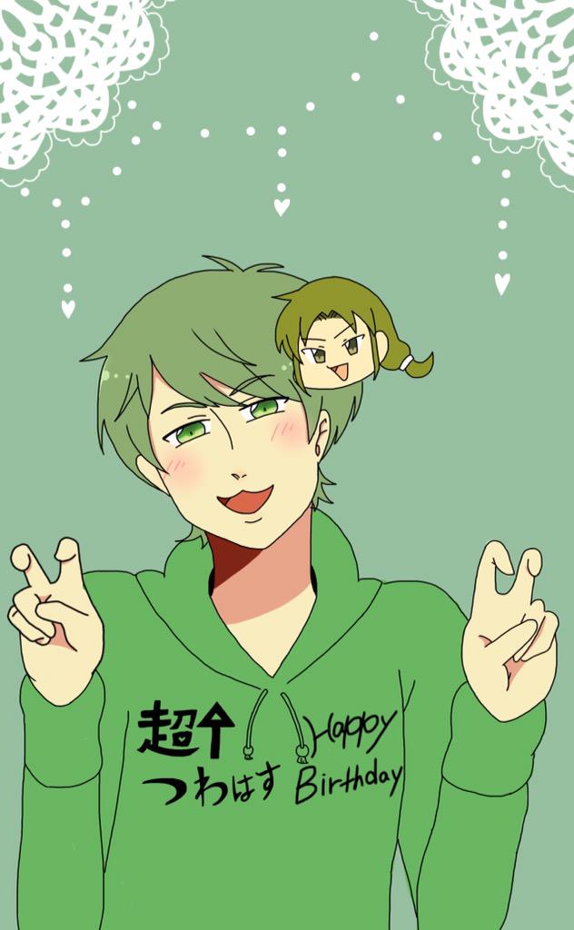 つわはす誕生祭