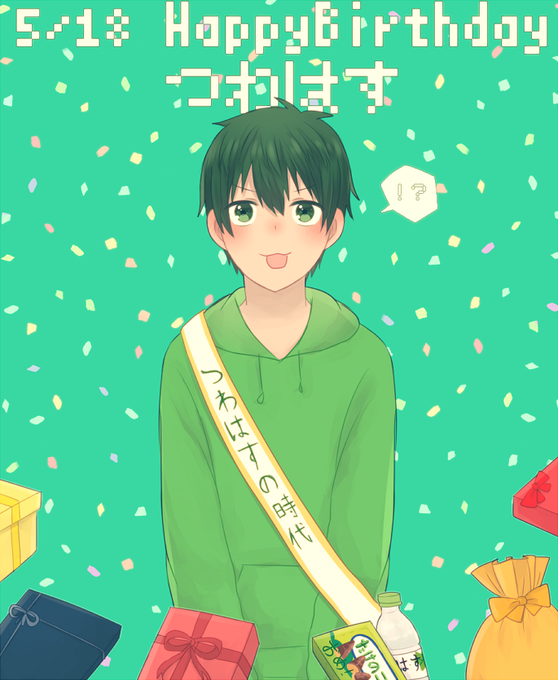 つわはすのtwitterイラスト検索結果 古い順