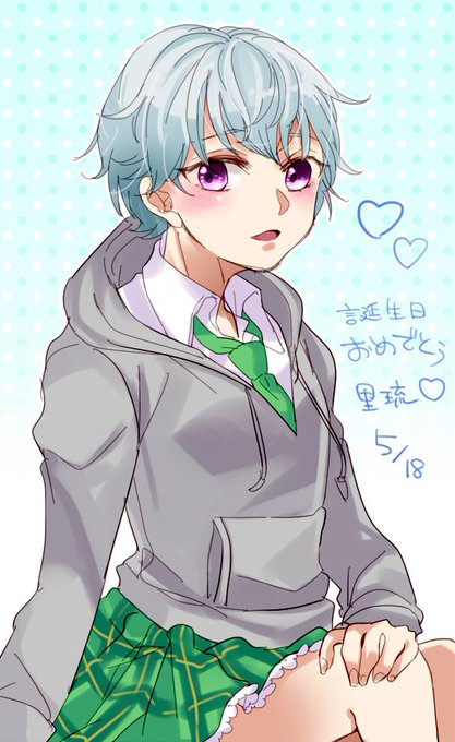 君嶋里琉生誕祭のtwitterイラスト検索結果 古い順
