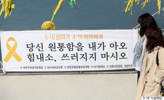 5.18 광주민주화운동이 일어난 오늘...

문득 이 사진을 다시 꺼내보게 된다.