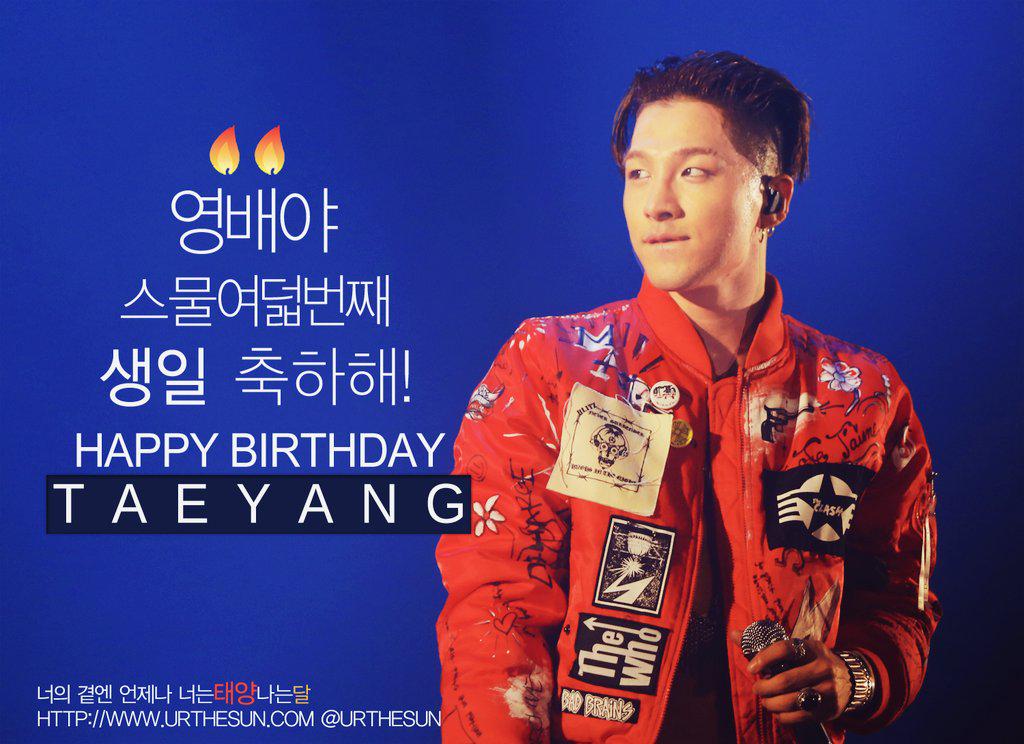 URTHESUN's tweet photo. HAPPY BIRTHDAY TO TAEYANG❤
영배야 생일축해해🎂
영배야 사랑해 I❤YB 
@Realtaeyang #TAEYANG #태양 #영배 #태양달 http://t.co/axLg8fIeSc