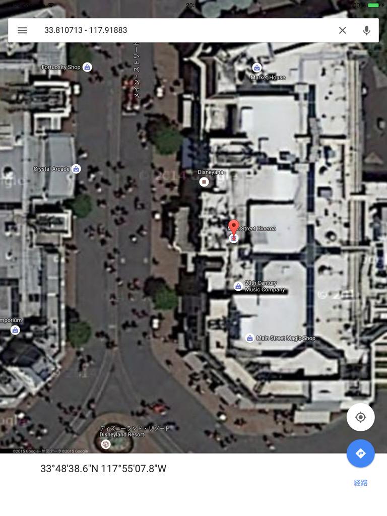 kkmirror117's tweet image. #PlusUltra 's new morse code location is at #Disneyland!!
And at the Main Street Cinema to be exact