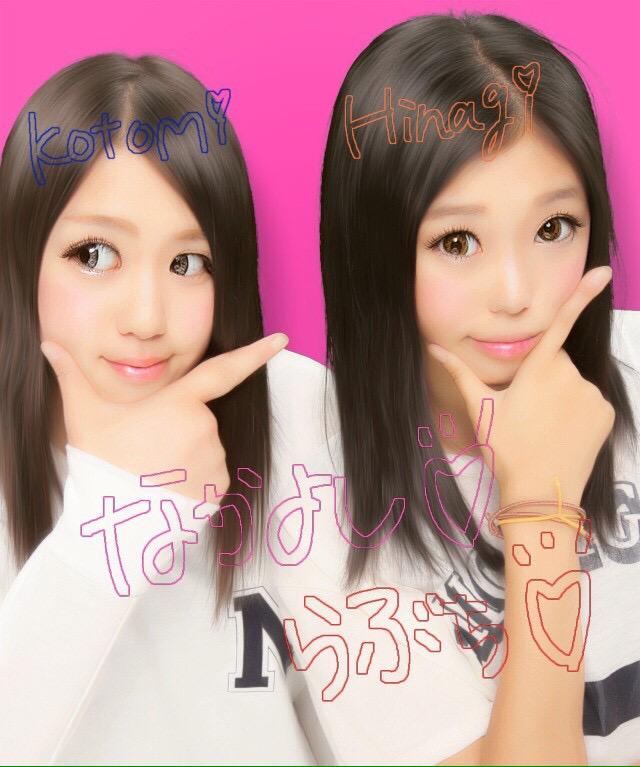 hinagi_1d's tweet photo. ことみと勉強会半分遊び半分した‼︎ww

メイクやってもらったけど、そろそろ女子力ほしいw

#1mmでもいいと思ったらRTとかフォローお願いします 
#RTした人で気になった人全員フォローする 
#相互希望 http://t.co/PyYwgAZ5DM