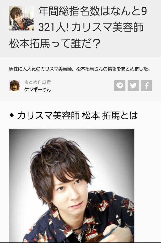 Motoco Kaneda 1125sumire 1125 Twitter