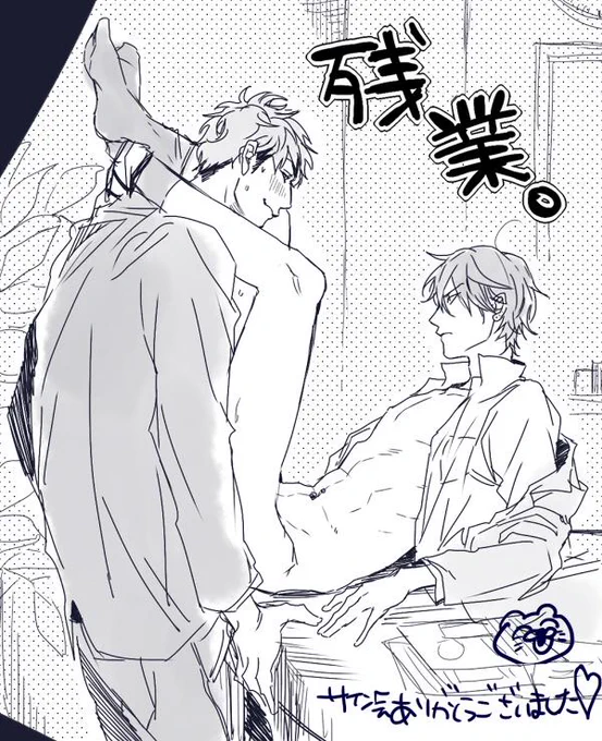 何かお礼絵を～と思って描いたもののお礼絵にはふさわしくない感じになってしまいましたが昨日はありがとうございました;; ※若干の下ネタ注意 