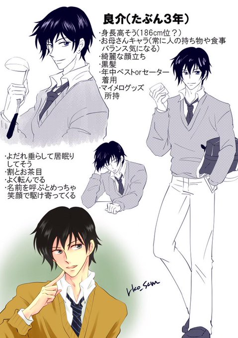 男子高校のtwitterイラスト検索結果 古い順