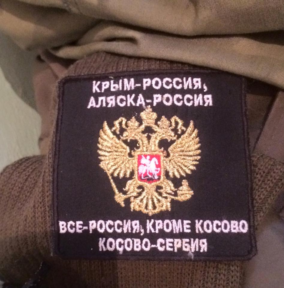 косово это сербия