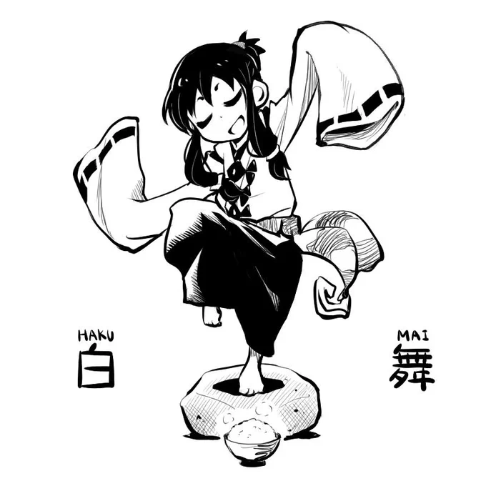 拙作へなちょこ神道まんが「ミソニノミコト」単行本1巻の発売日が夏も盛りの7月27日に決まりました。鋭意いろいろ準備中です。発売が近くなりましたら、またご報告させていただきます。 