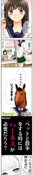 別の広告だったのか 