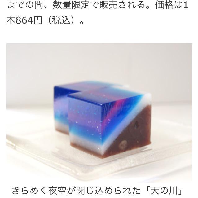 松尾 春香 Yuzuzuhr Twitter