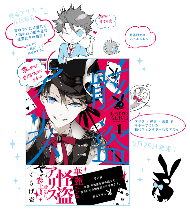 あと8日のtwitterイラスト検索結果 古い順