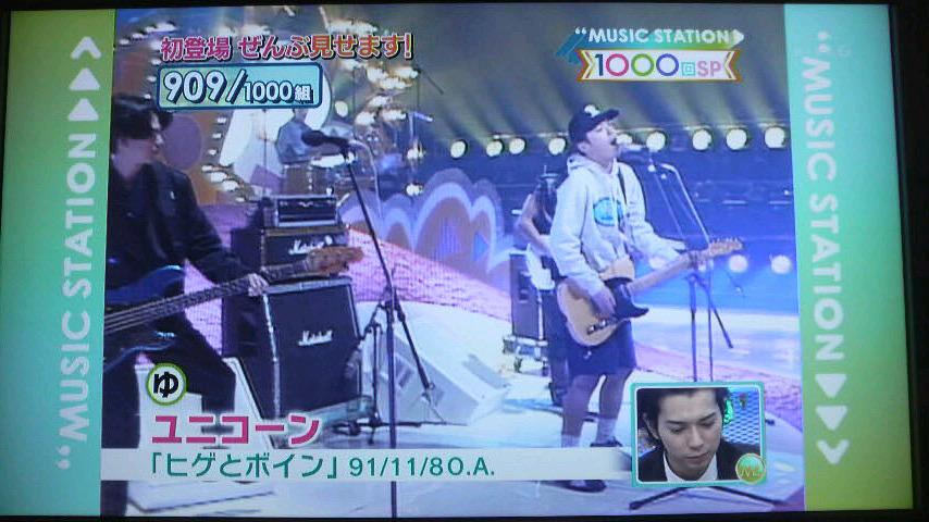 びっくりみず 奥田民生ずるい Mステ初登場を4回もやってる Http T Co Pwitvwkf0b びっくりみず 奥田民生ずるい Mステ初登場を4回もやってる Http T Co Pwitvwkf0b