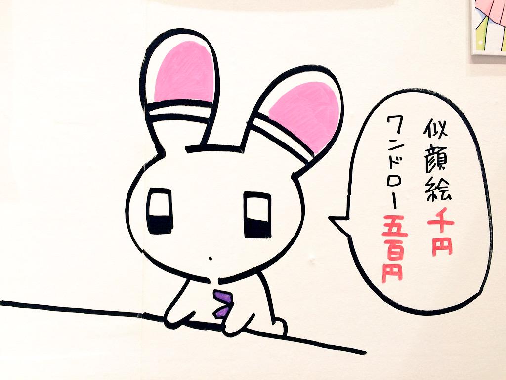 デザフェスお疲れ様でした。
お陰様でもってきた分の単行本は全て完売しました。
身体休めて落ち着いたら漫画の通販はじめますね〜 