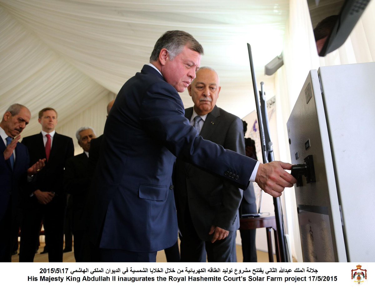 RHCJO's tweet photo. صورة: جلالة الملك يفتتح مشروع توليد الطاقه الكهربائية من خلال الخلايا الشمسية في الديوان الملكي الهاشمي #RHCSolar http://t.co/DrYZerFD2d