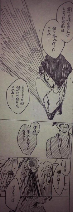 最後。⑨⑩ 