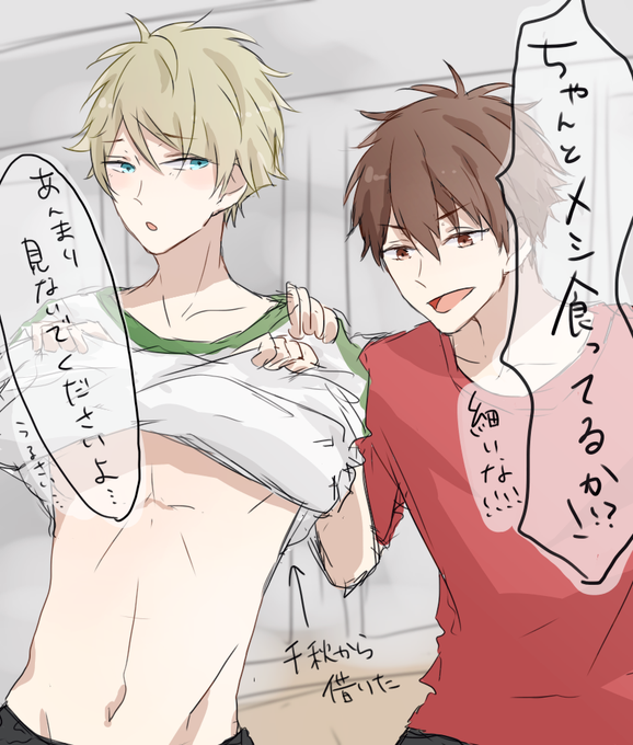 ちあみどのtwitterイラスト検索結果 古い順 ちあみどのtwitterイラスト検索結果 古い順