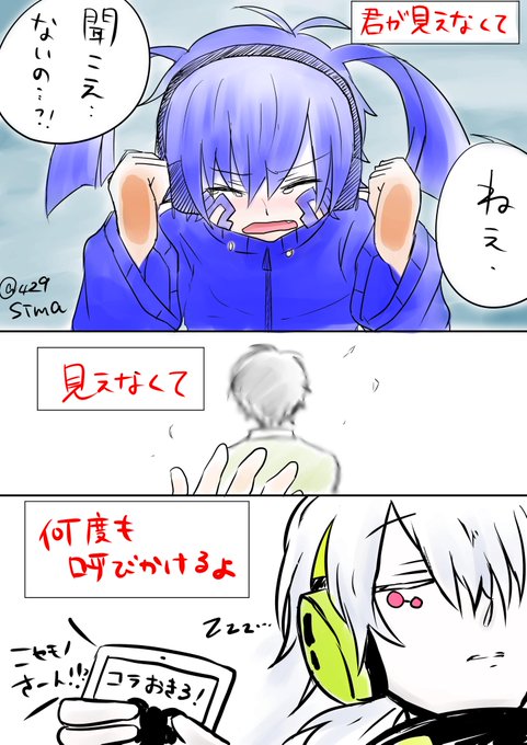 コノエネのtwitterイラスト検索結果 古い順