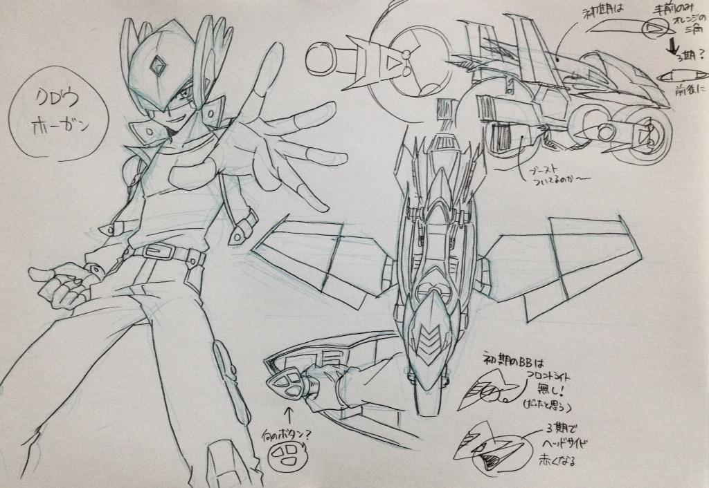 【2015/05/17】ブラックバードとヘルメット…もう逃げない…!分かるところだけチェックしていって、少しずつ資料完成していきたい…! 