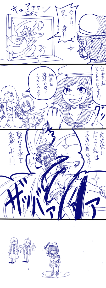 村紗 #深夜の真剣お絵描き60分一本勝負 