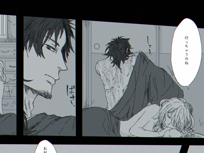 @smri_tos 【CP/ぼゆ】リプ貰ったCPで思いついた1コマ漫画的なタグのやつ、ゆりさんより。 