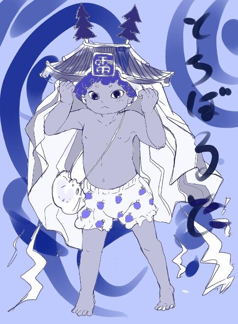 Harada4491 בטוויטר 栃木どちゃもんとちぼるた君 人型系どちゃもんは基本人間と関わりが多い そしてそのせいで辛い思いをしてしまう異種間関係になるきがする ルルちゃんくらいが丁度いいのかも 笑 そんなわけで人間と友達になりたいどちゃもんショタ担当です