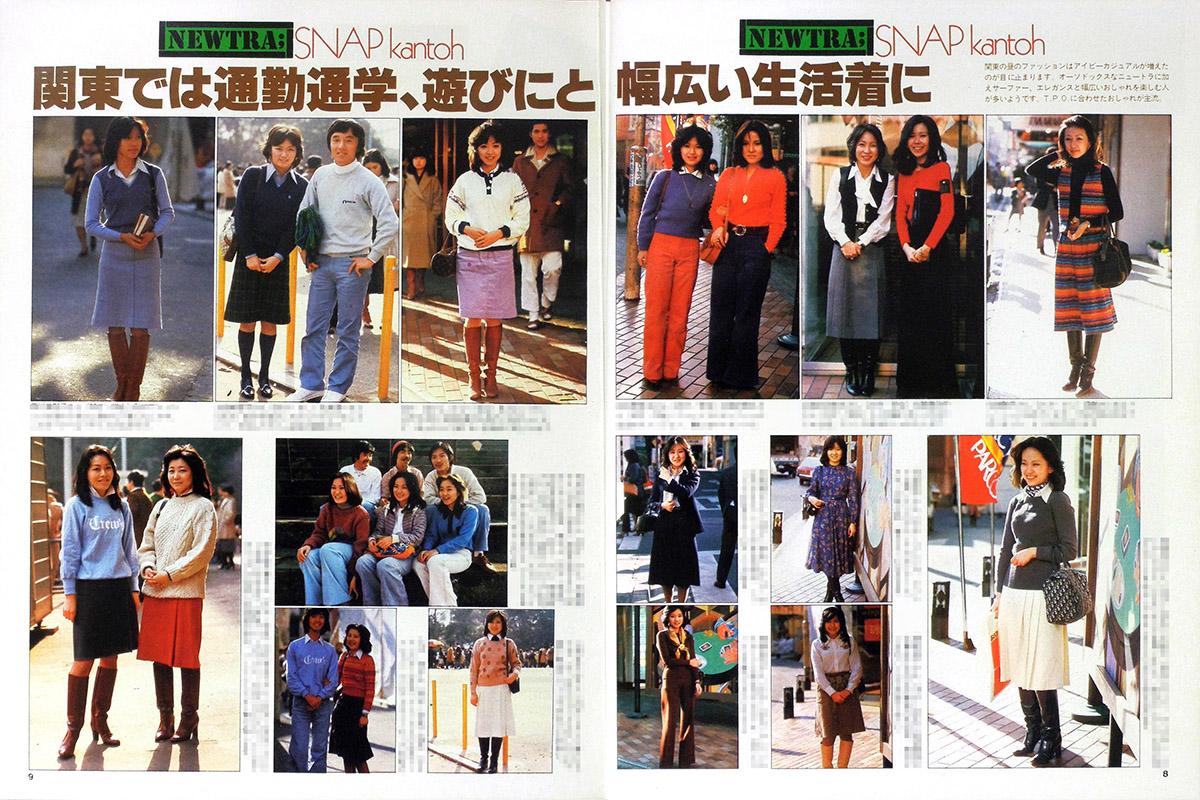 Images Of ニュートラ Japaneseclass Jp Images Of ニュートラ Japaneseclass Jp