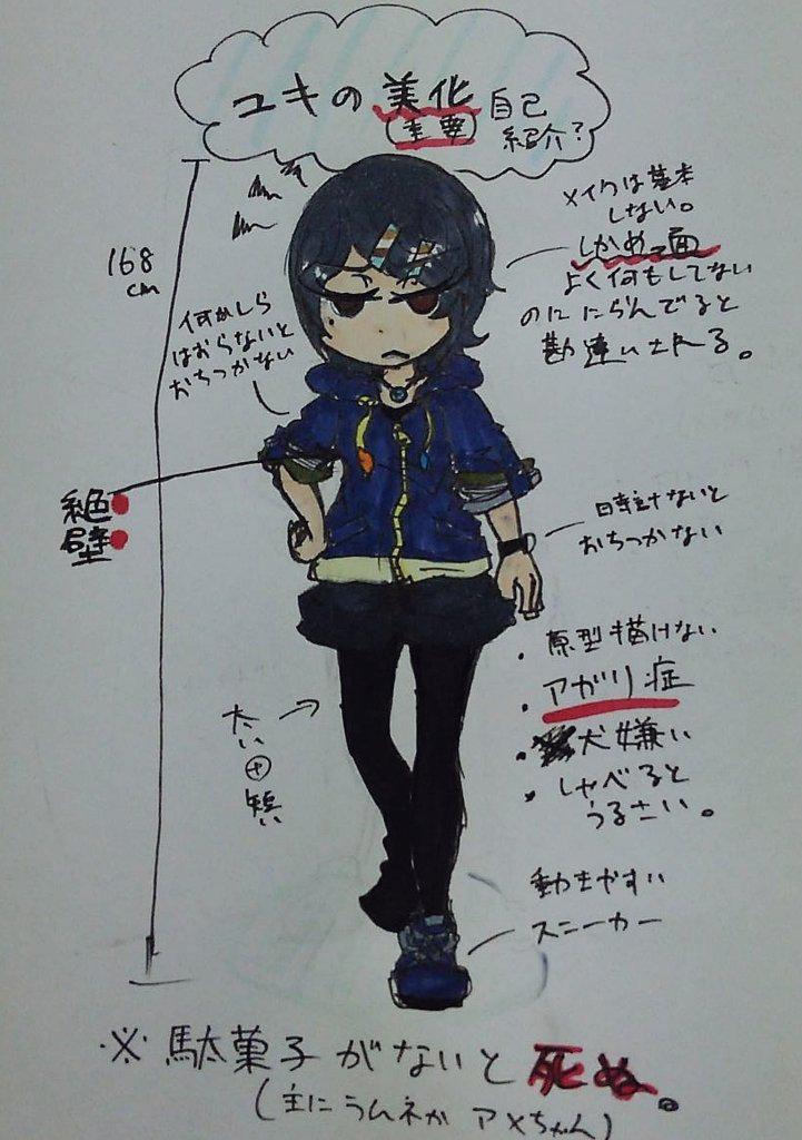 Rtされたら自分のイラスト美化して自己紹介もかねて描く Twitter Search Rtされたら自分のイラスト美化して自己紹介もかねて描く Twitter Search