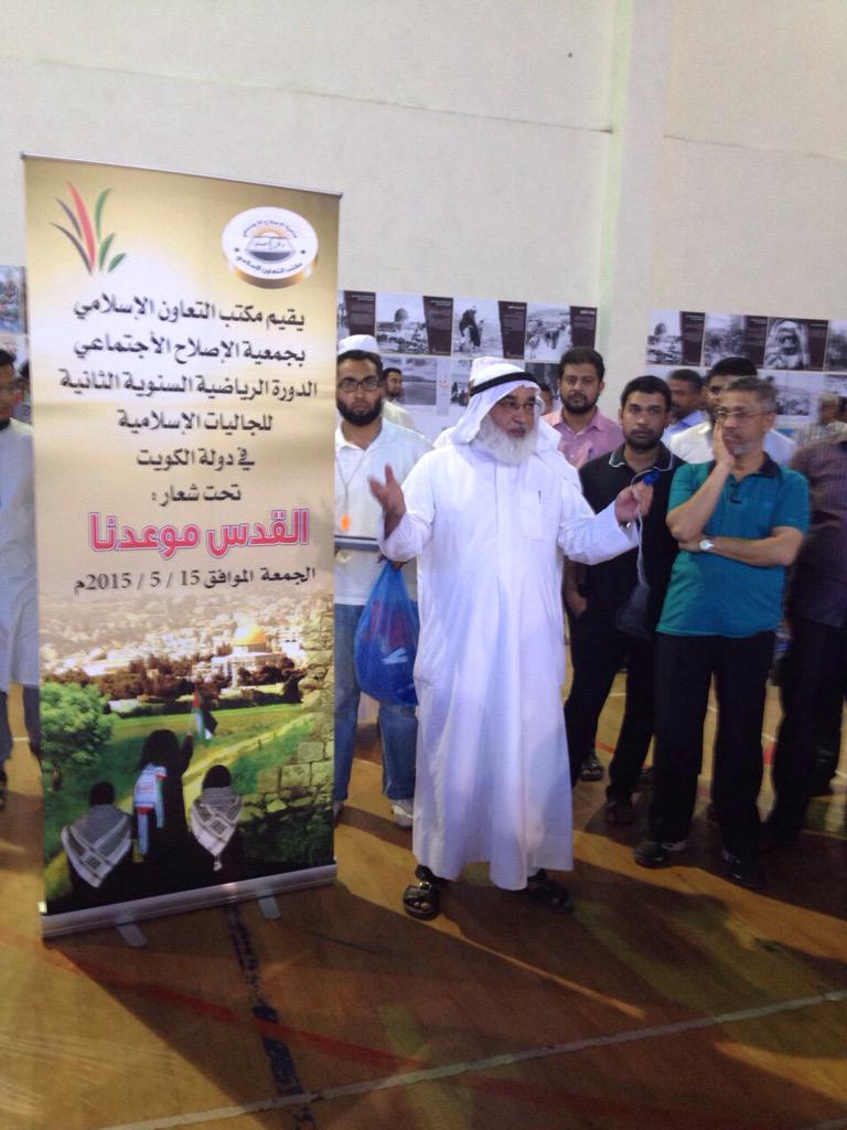 PIP PKS Kuwait (@pkskuwait) on Twitter photo 