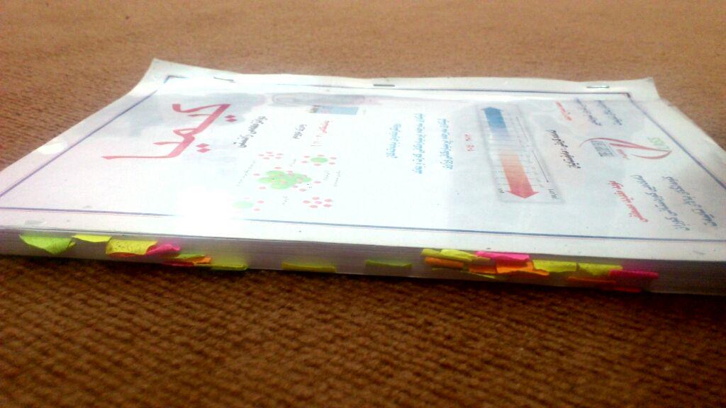 chrrpa's tweet photo. Mamostam gote ( talabay zerak aw talabaya ka prseyare zor bka) taza zanem chand zerakm :D http://t.co/hKHpkrdhYR