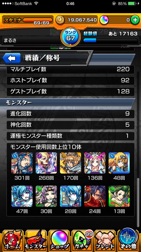 d_amatu's tweet photo. @ust38834668 こんな感じで大丈夫ですか？ http://t.co/BSet3NRpgu