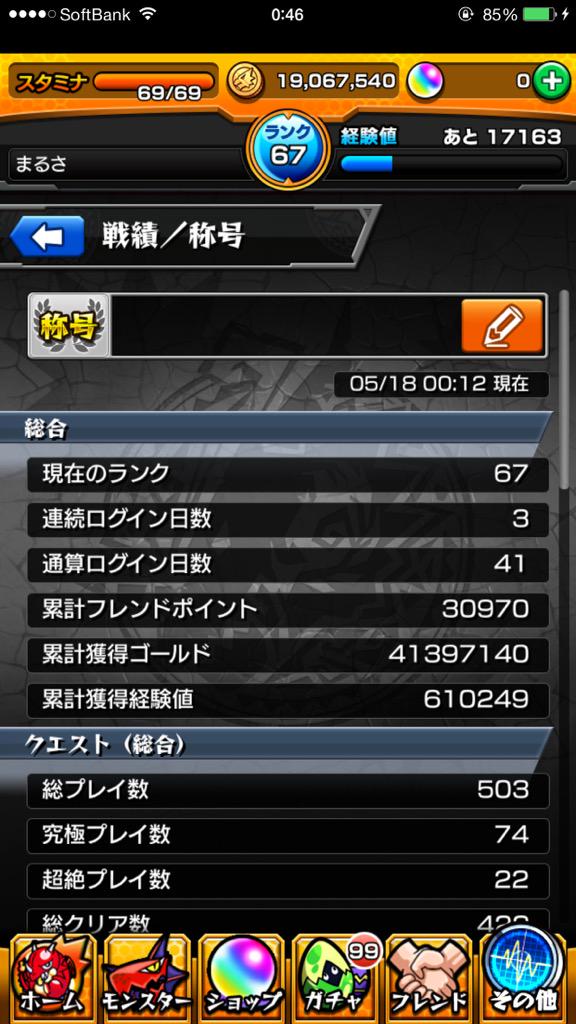 d_amatu's tweet photo. @ust38834668 こんな感じで大丈夫ですか？ http://t.co/BSet3NRpgu