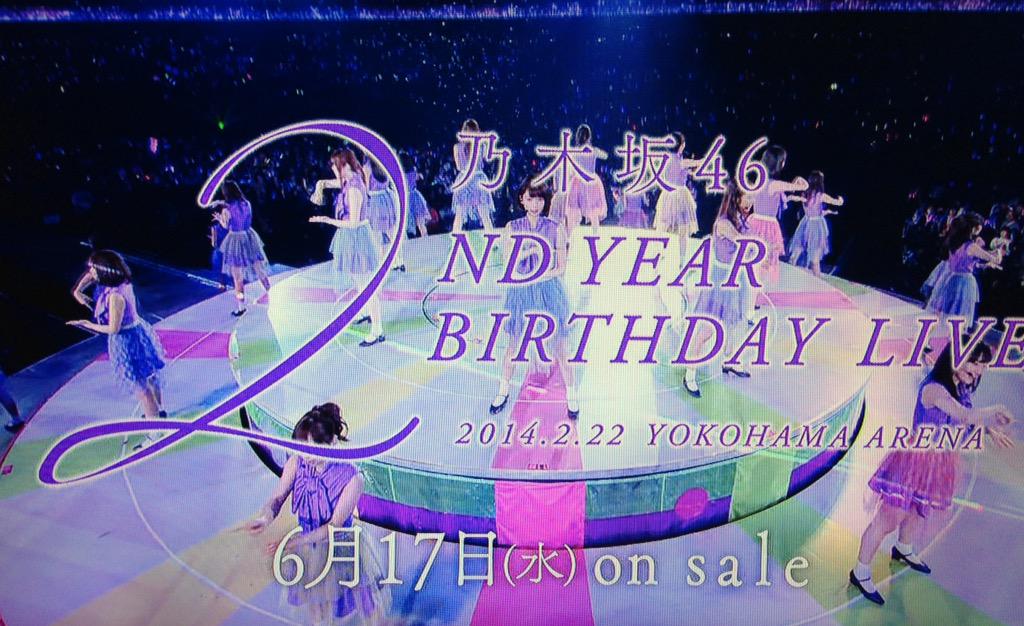 Stamp Hobby در توییتر ２nd Live Dvd 乃木坂46 2nd Year Birthday Live 14 2 22 Yokohama Arena 15年6月17日 水 発売 他の星から ファンには垂涎の待ちに待った横アリ映像が遂に Http T Co 8gmbyqorjb