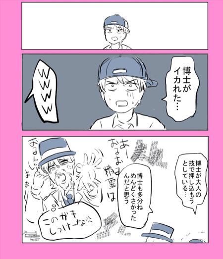 今更全身ラジオの小指のくだり 