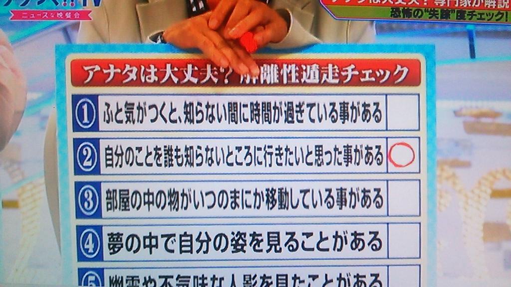 医療関係者向け 脳卒中患者を急性期から回復期 在宅まで支える市中病院 3 社会医療法人 桑名恵風会 桑名病院 在宅医療の現場から Homedi ホメディ