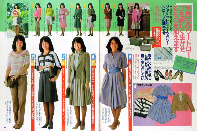 日本の髪型のアイデア 新着80 年代 ファッション 雑誌 メンズ 日本の髪型のアイデア 新着80 年代 ファッション 雑誌 メンズ