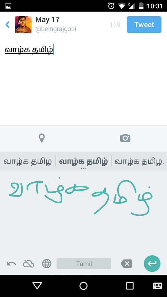life_of__raj's tweet image. வாழ்க தமிழ் #GoogleHandwritingInput rocks. @NanTamizachi @tamilFacts @iamkarki