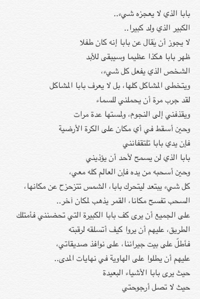 mohtrki's tweet photo. http://t.co/sIpHHLhcUw