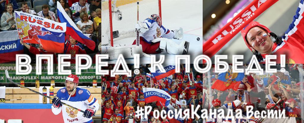 Вперед к победе картинки