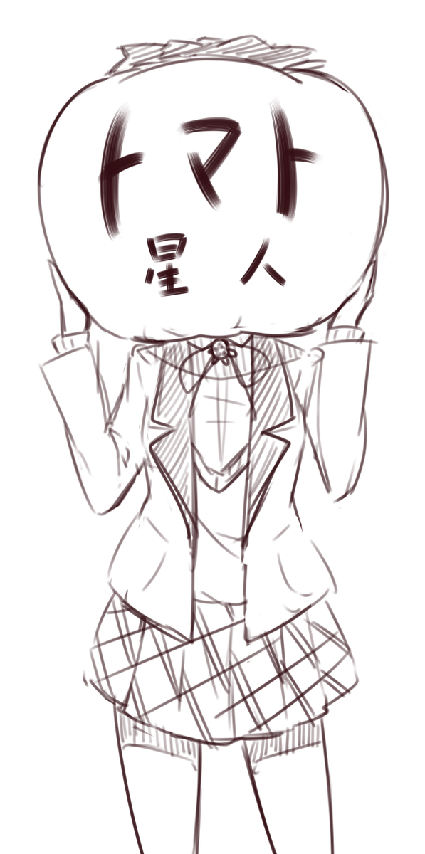 寝ろ! 