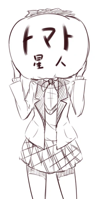 寝ろ! 