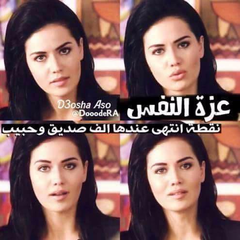 افهمها  وتوكل