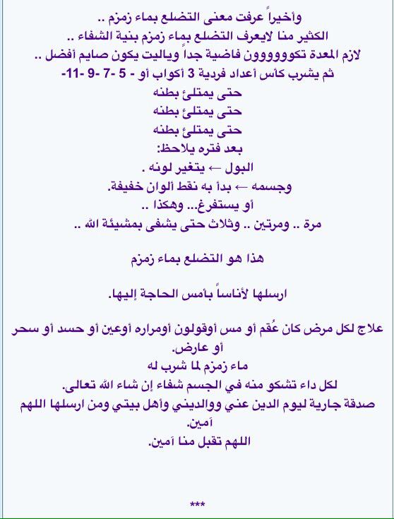 diamondjawharah's tweet photo. @Msh1404Msh @a_fysl http://t.co/SNCkmxxYlW