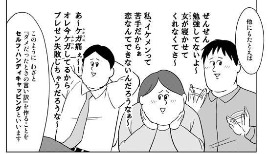 そりゃ いい訳ばかりしている人は能力も劣っていきます そう Togetter